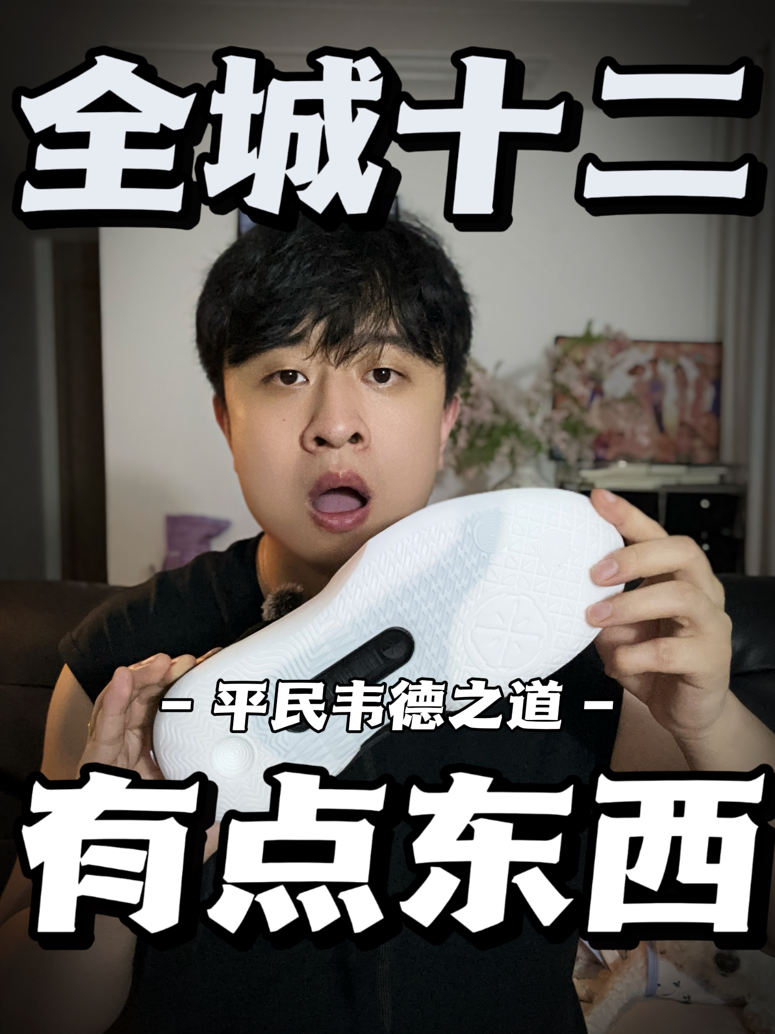 全GCU这个科技真的爽