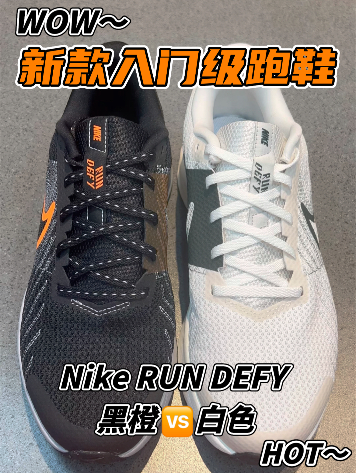 3开拿下适合春夏季日常通勤的Nike入门级跑鞋 学生党上班族可以看过来了