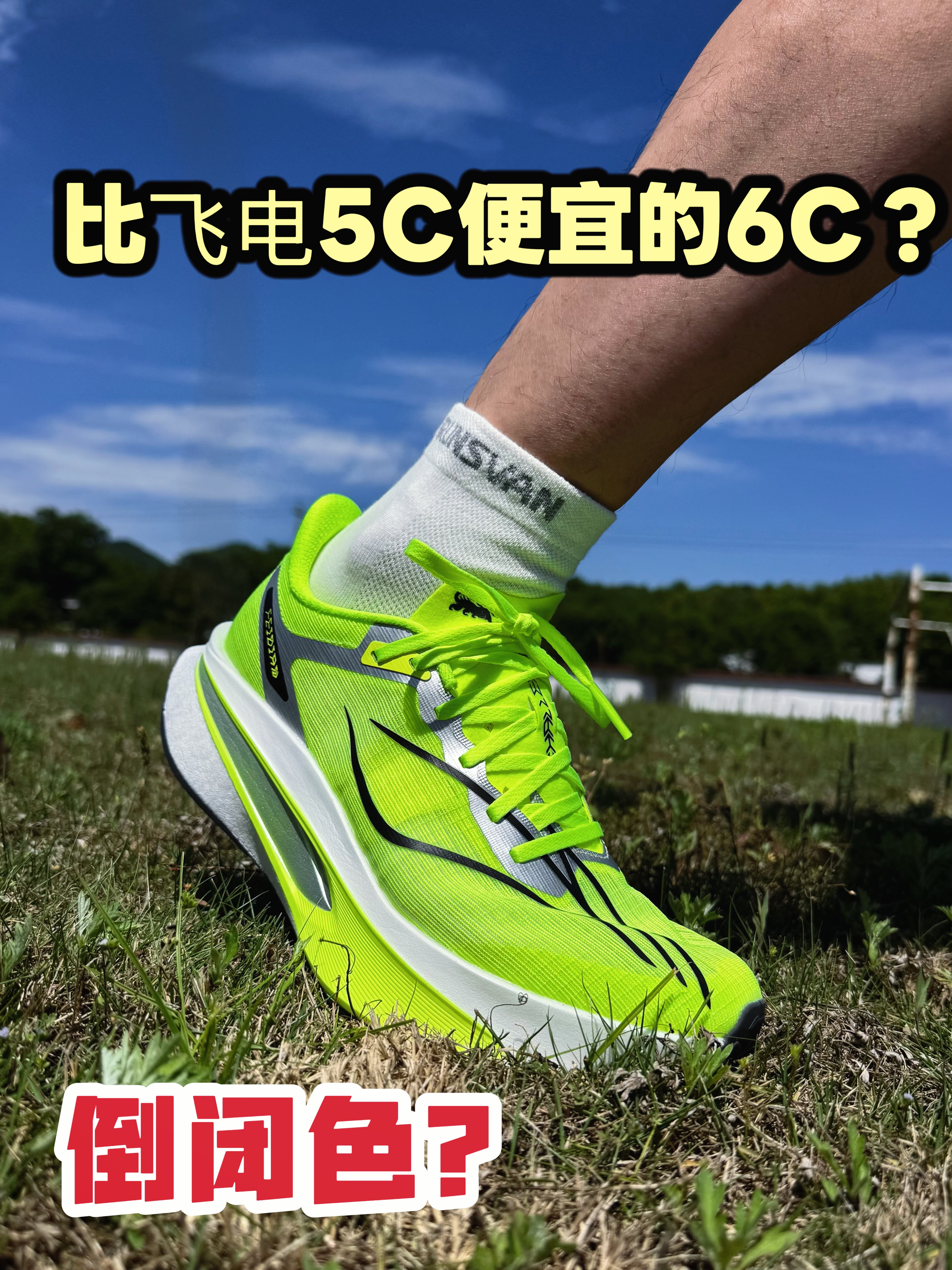 看鞋猜职业？是没错一双倒闭款6C？🤔