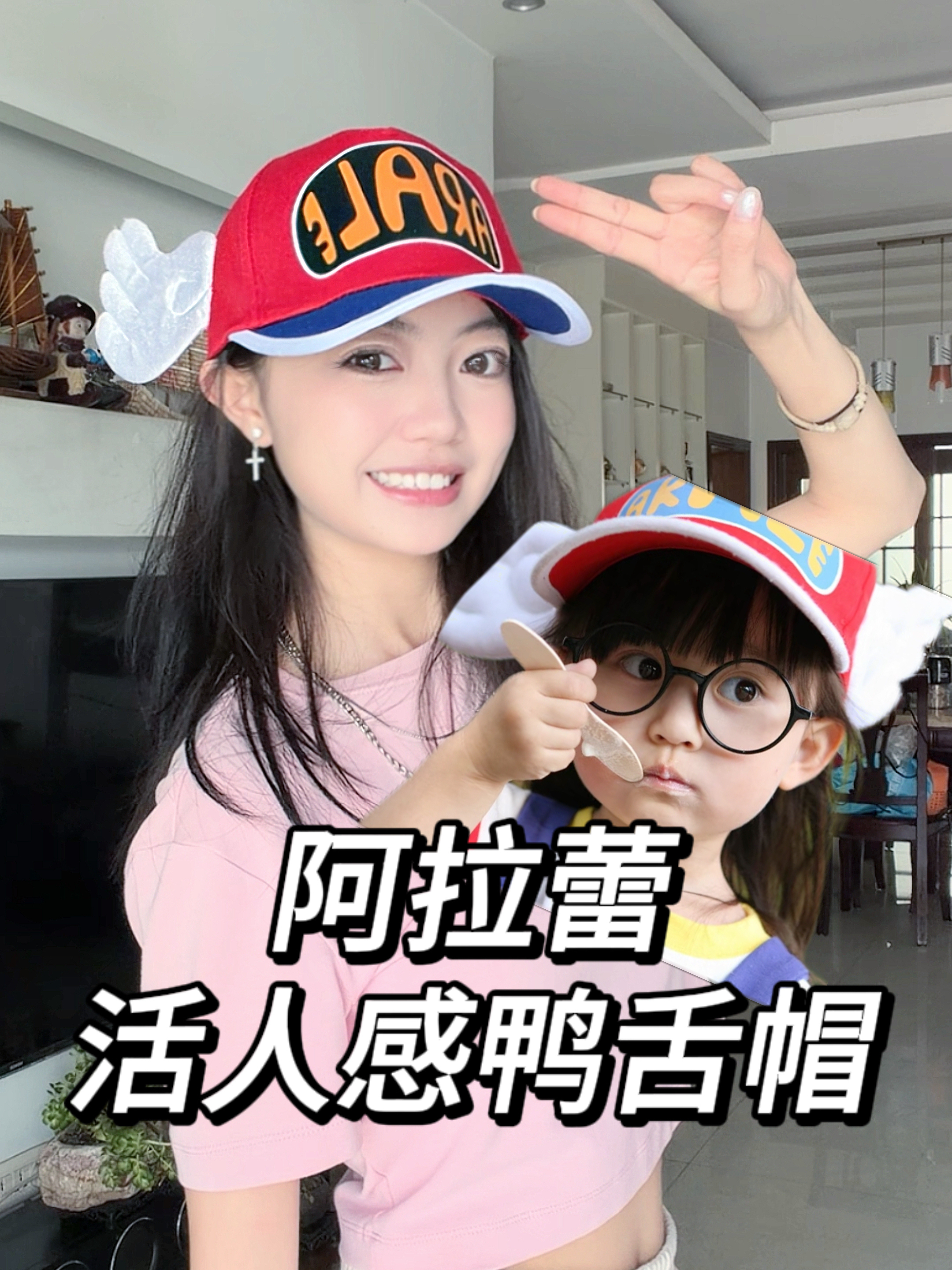 这帽子太可爱了吧