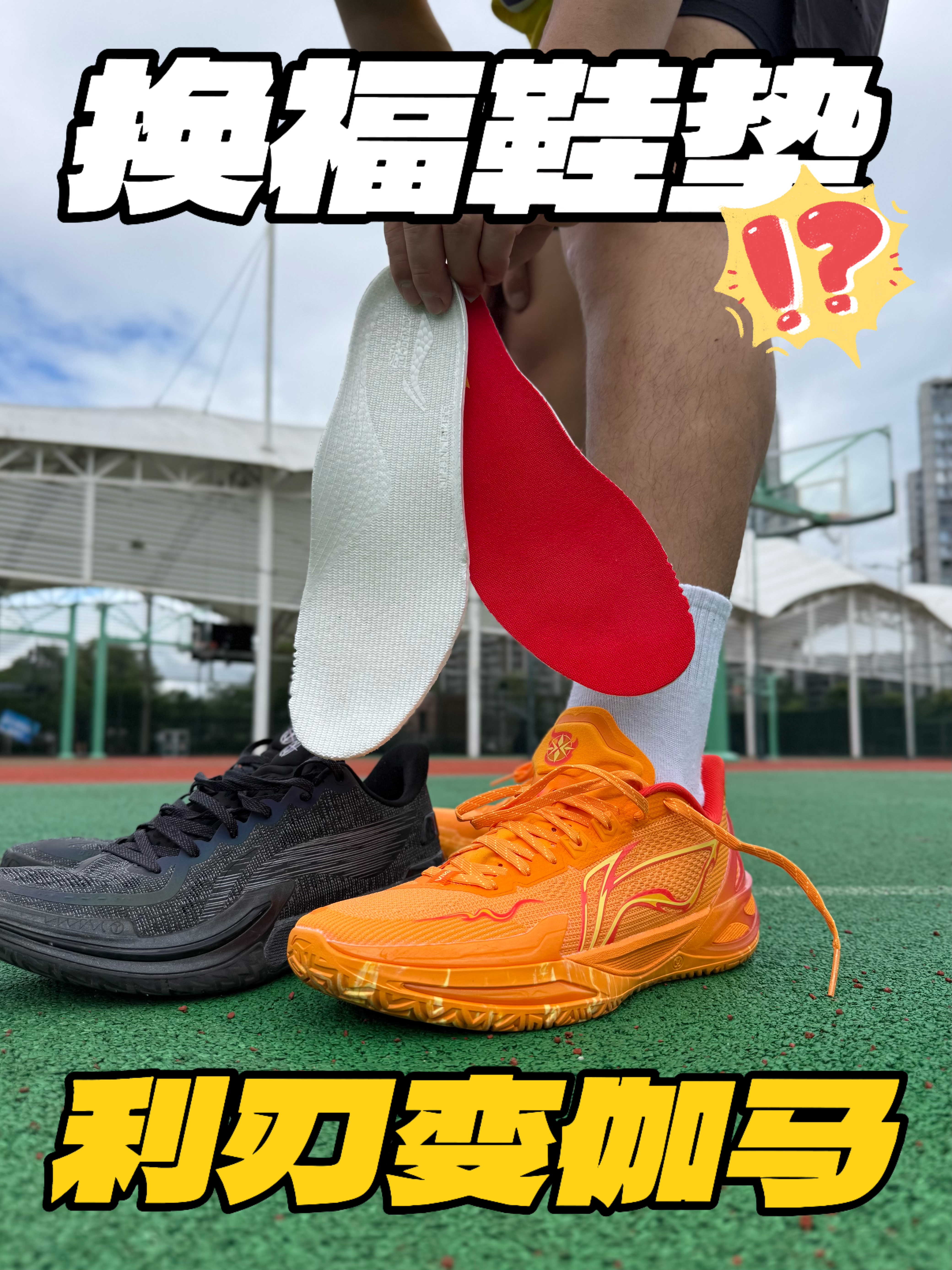 利刃如何变伽马…
