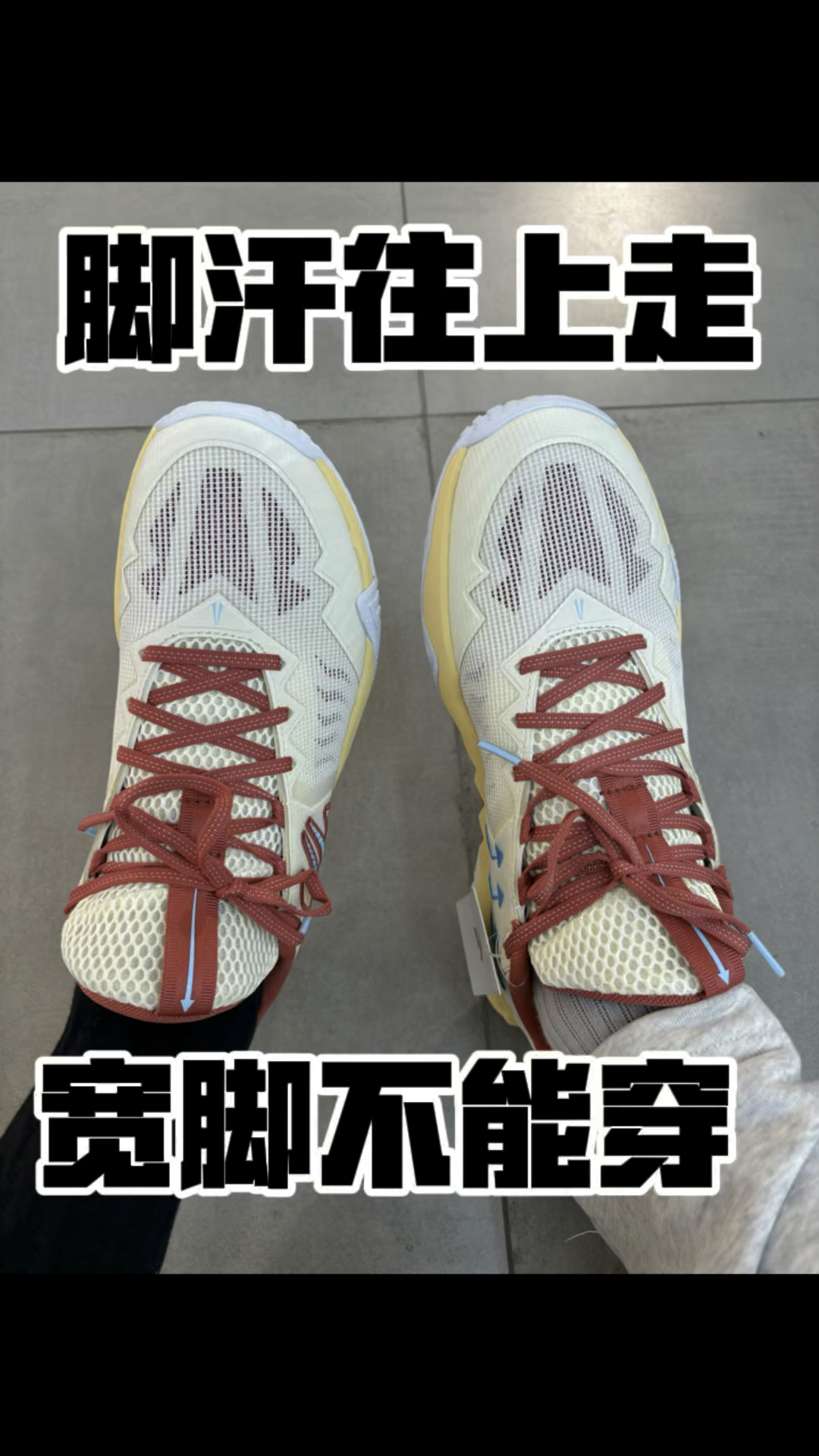 520情侣能穿这双欧文支线吗？