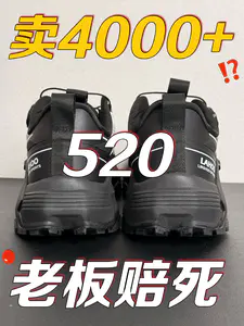 榜单排名靠前还便宜❗️这双户外鞋属实离谱❗️