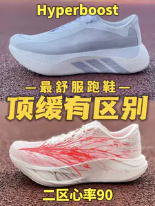 脚感天花板?上脚无解的存在