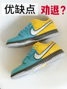 被封神的Dunk优缺点劝退❓