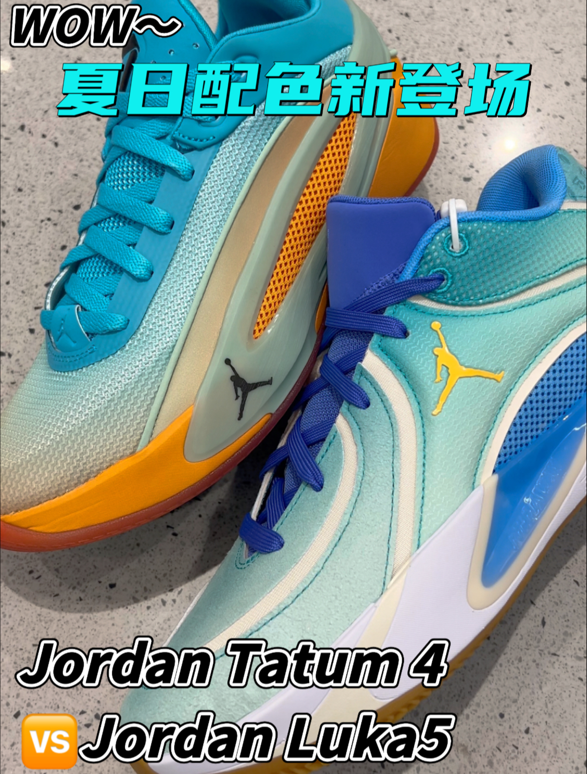 夏日马卡龙！这两款Jordan球鞋诠释了夏季新选择！