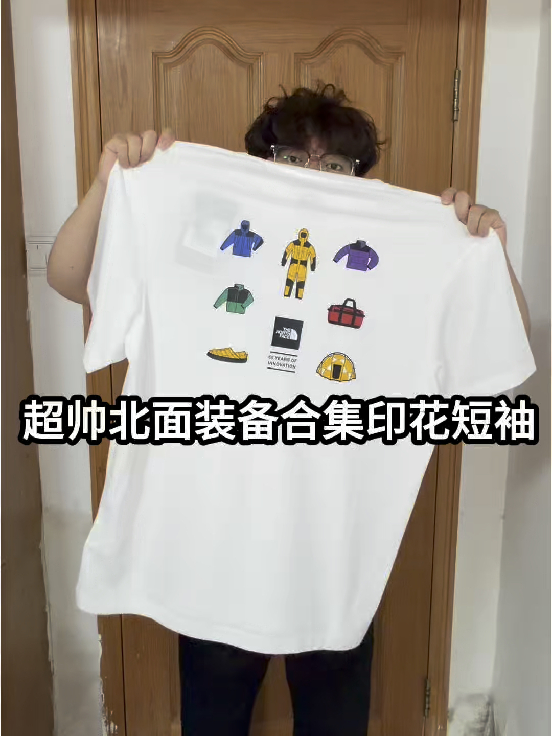 OOTD|男大爱穿的北面印花短袖❗️