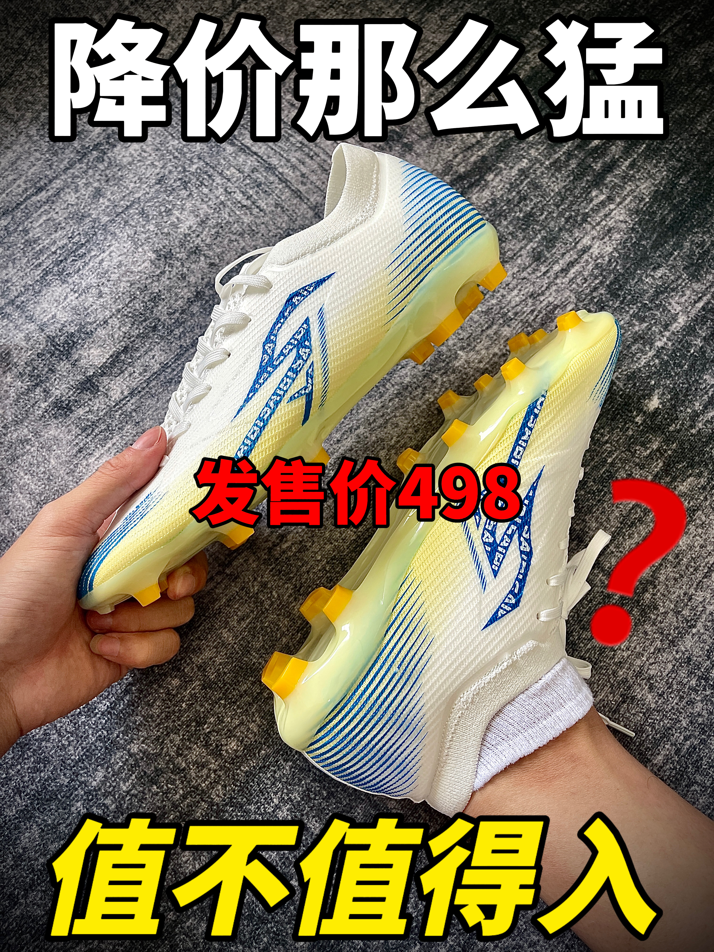 降价那么猛？看看值不值得入手！