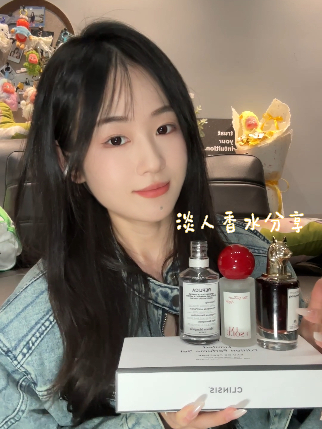 🍎淡人香水合集！近期最爱的几支香水