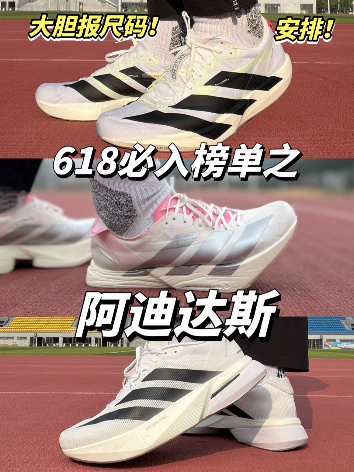 学生党的618必备榜单！？