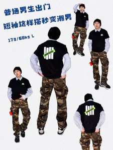 普通男生出门|初夏短袖这样搭配秒变潮男!