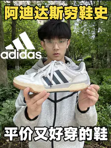 我的阿迪达斯穷鞋史,伴随我三年的板鞋👟超好看
