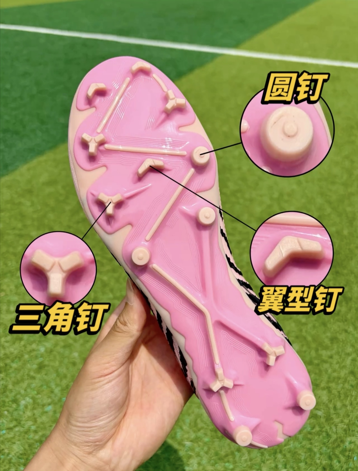 一鞋三种钉❗️抓地性简直是降维打击