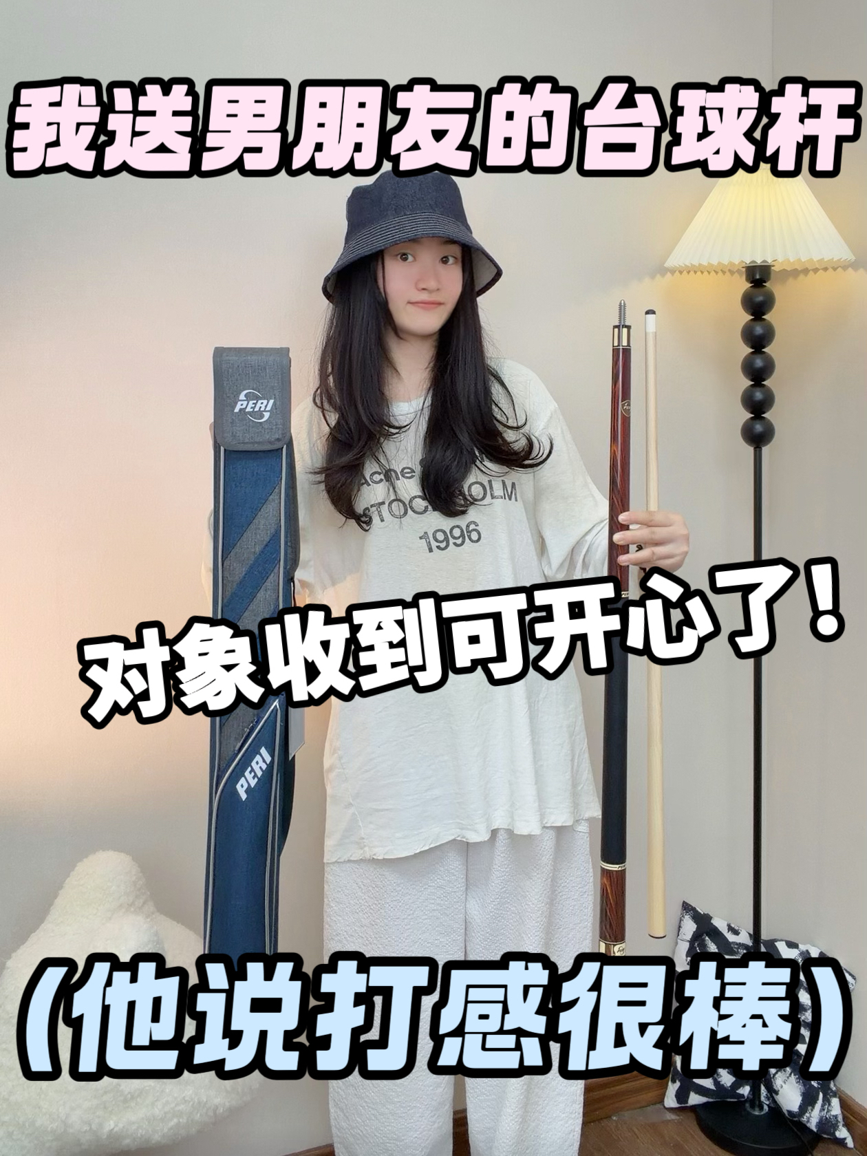 这款台球杆也太懂男生了!而且新手也能轻松驾驭