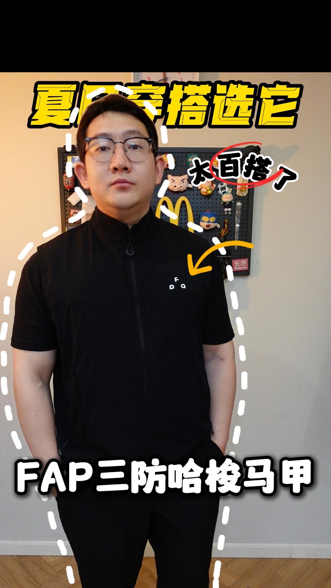 夏日穿搭 没它怎么行