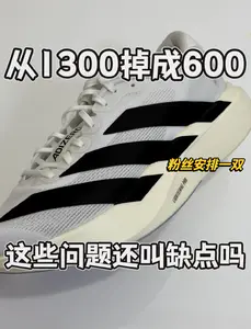 从千元跌落到600档的Evo SL到底香不香