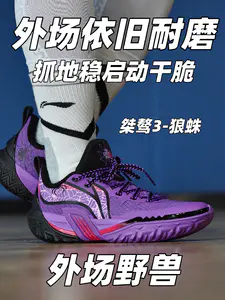 外场野兽❓外场依旧耐磨❗️学生党值得冲吗❓