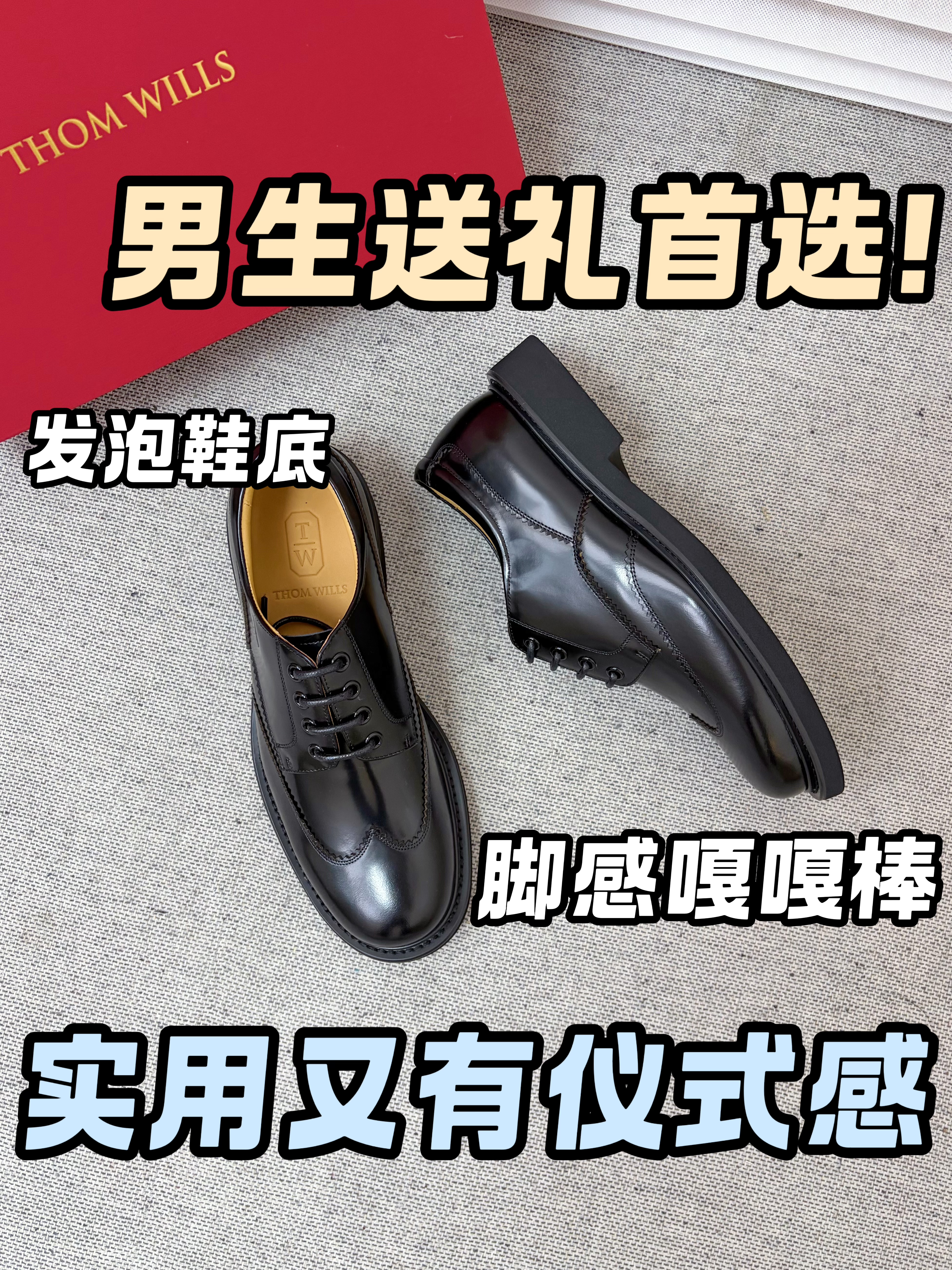 很多明星都在穿!脚感是真的舒服这款