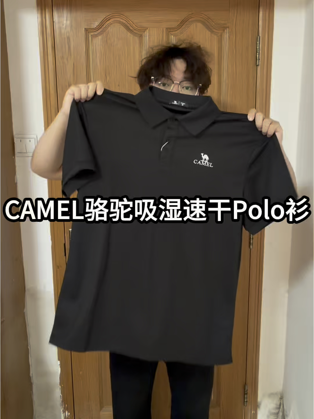 骆驼黑色Polo永远的神!速干正肩范儿