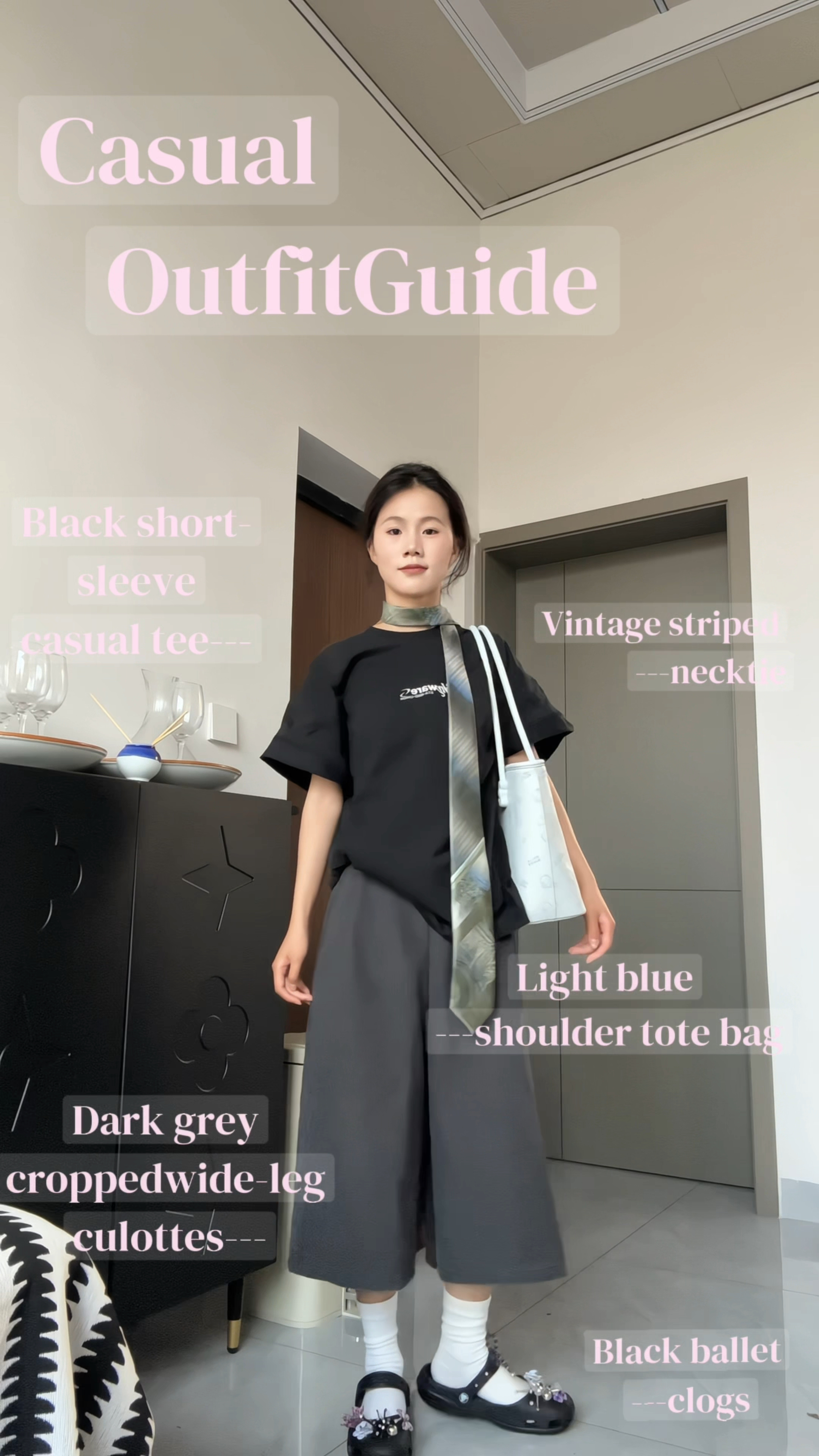 👔150/75斤 |小个子黑T+阔腿裤真的太作弊了
