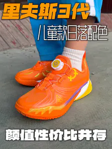 里夫斯3童鞋
