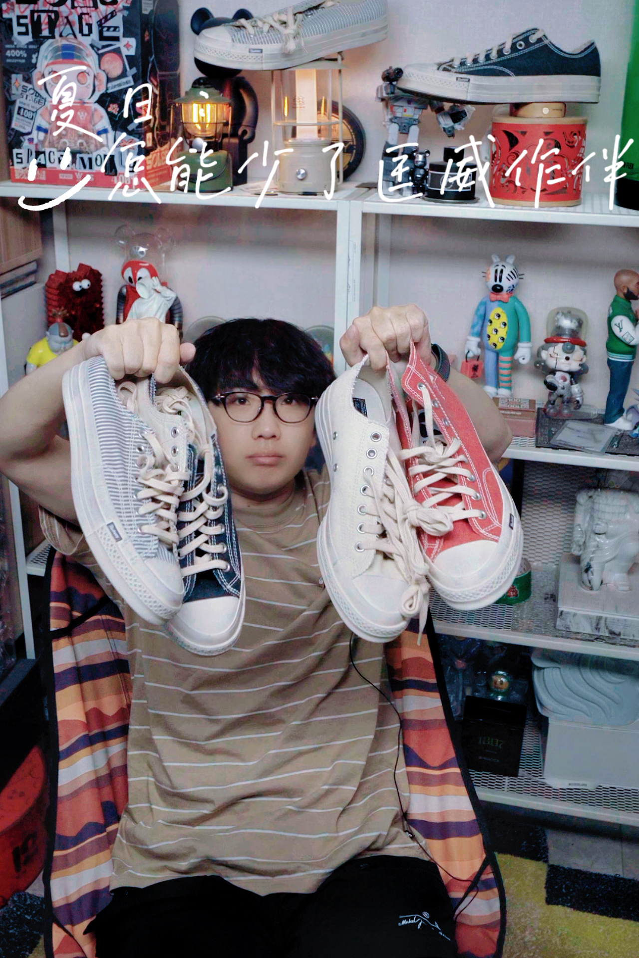 把治愈感穿上脚,Converse × Madhappy 开箱