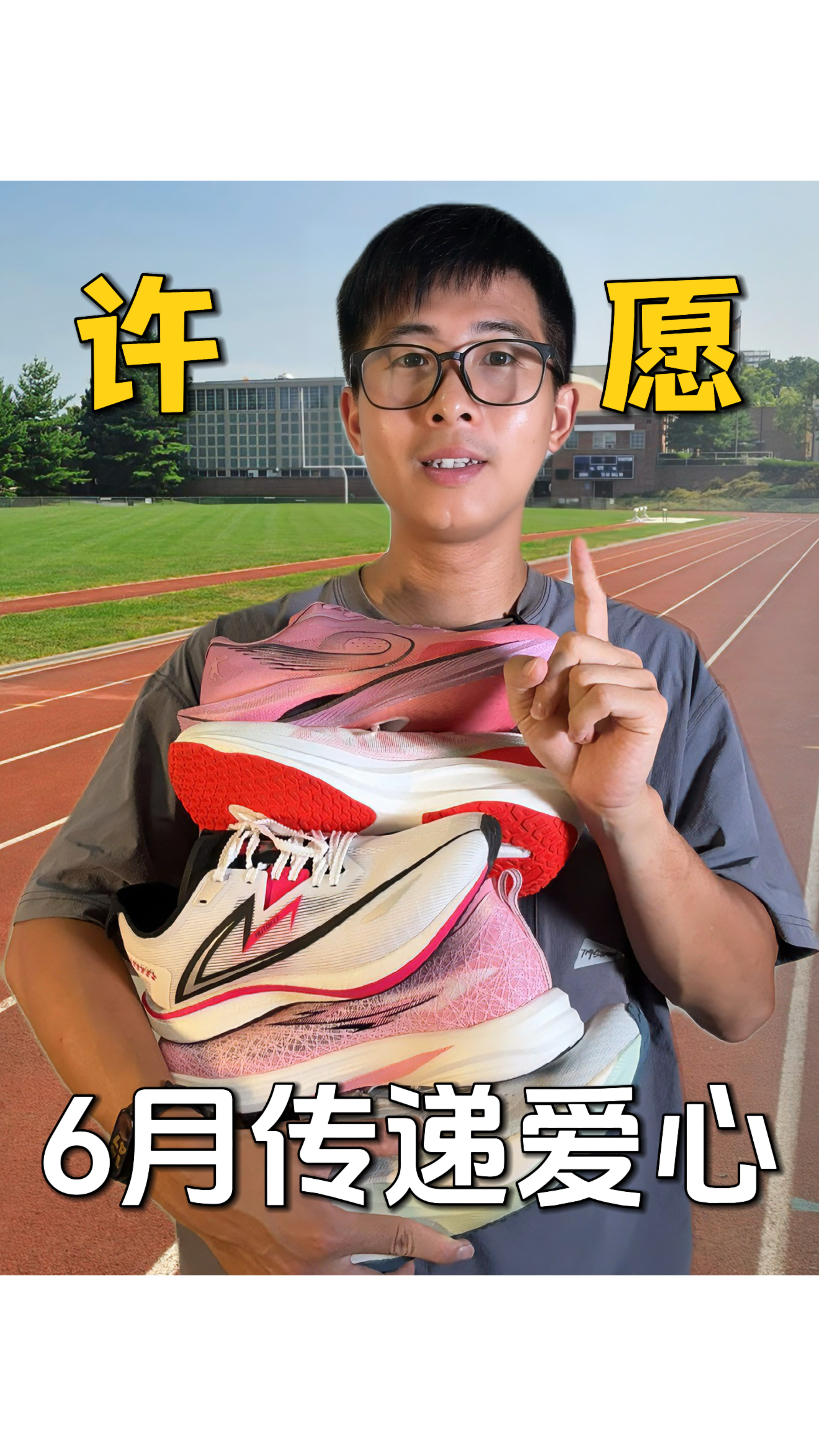 6月鞋码来了！分享5双不同品牌的跑鞋！
