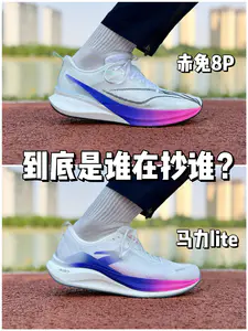 赤兔8P:我居然被抄袭了❓没想到那个人居然是你....
