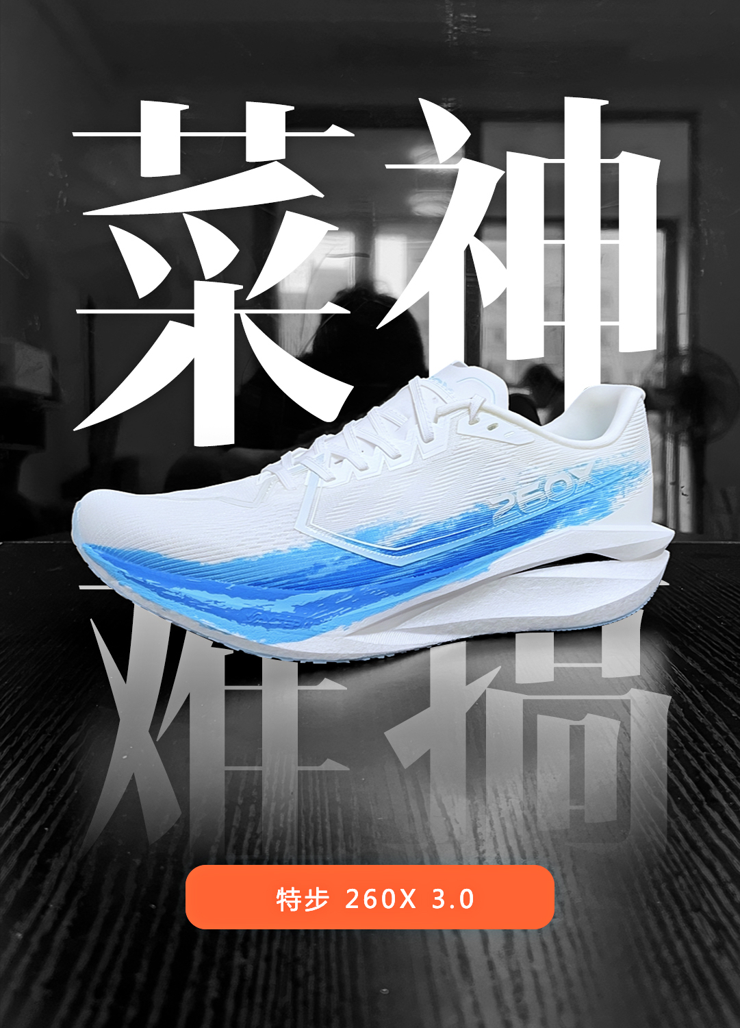 不用解释，我知道你肯定是精英！！