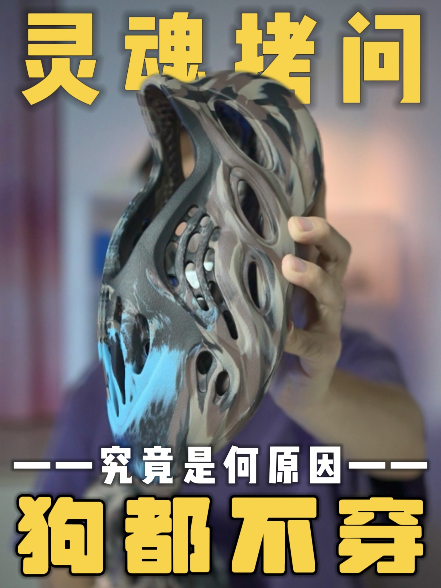 🌞夏日装备 | 曾经红榜，现在黑榜❓