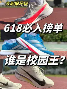 谁是校园全能王?