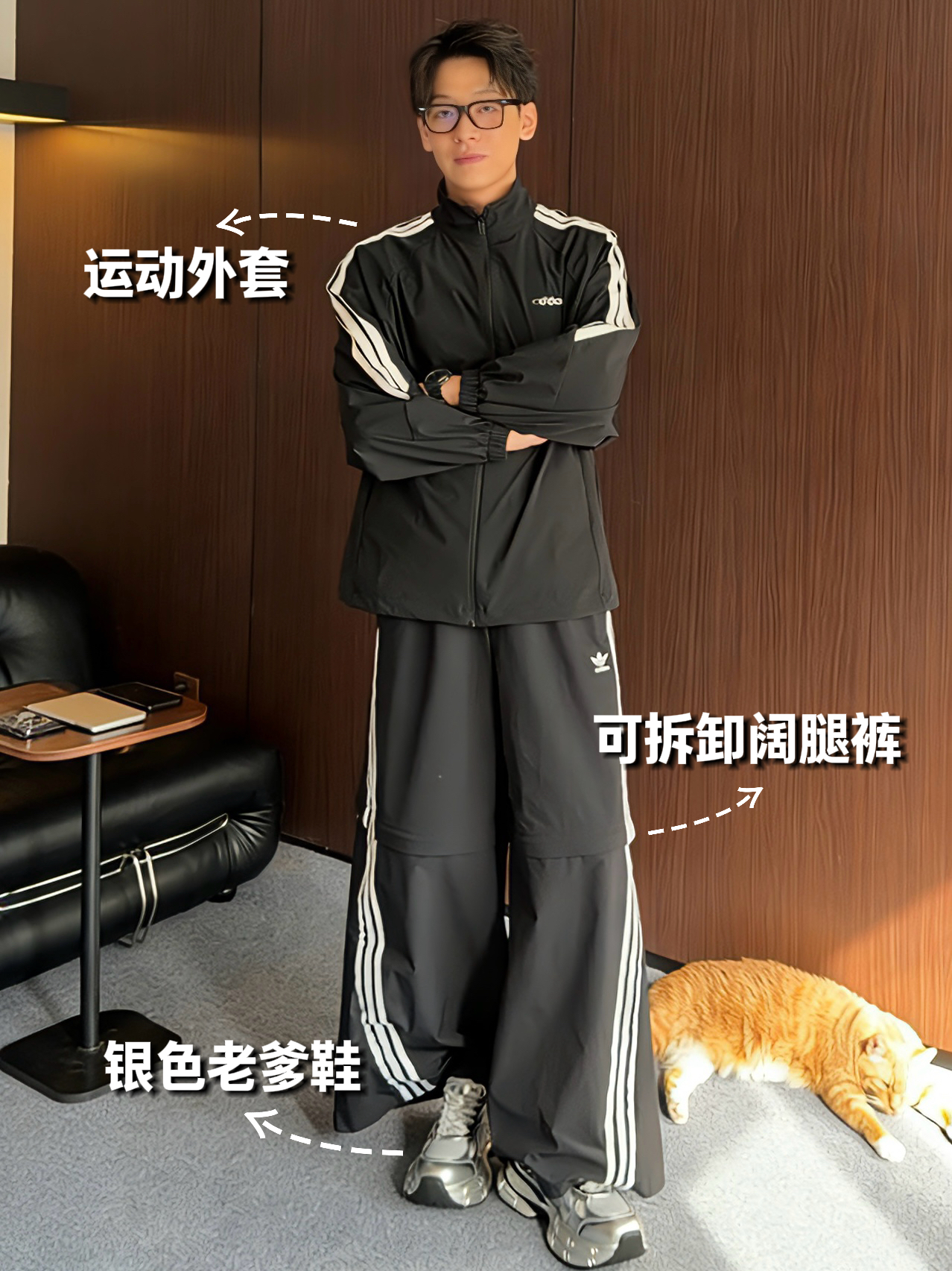 运动系男友穿搭look✅夹克穿搭分享尺码参考