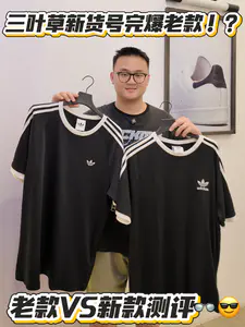 经典新货号上新,别买老款当韭菜咯😅