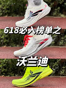 薄底?厚底?不薄不厚?谁才是校园天花板?