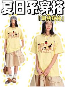 一件自带夏日气息的T恤