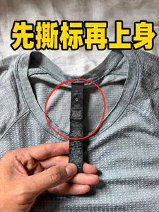 ulu短袖隐藏技巧|领标直接撕,零难度