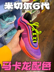 米切尔6代
