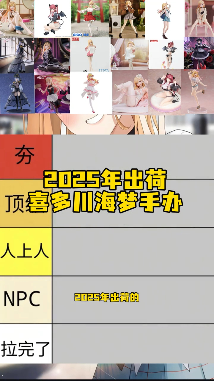 从夯到拉第一集