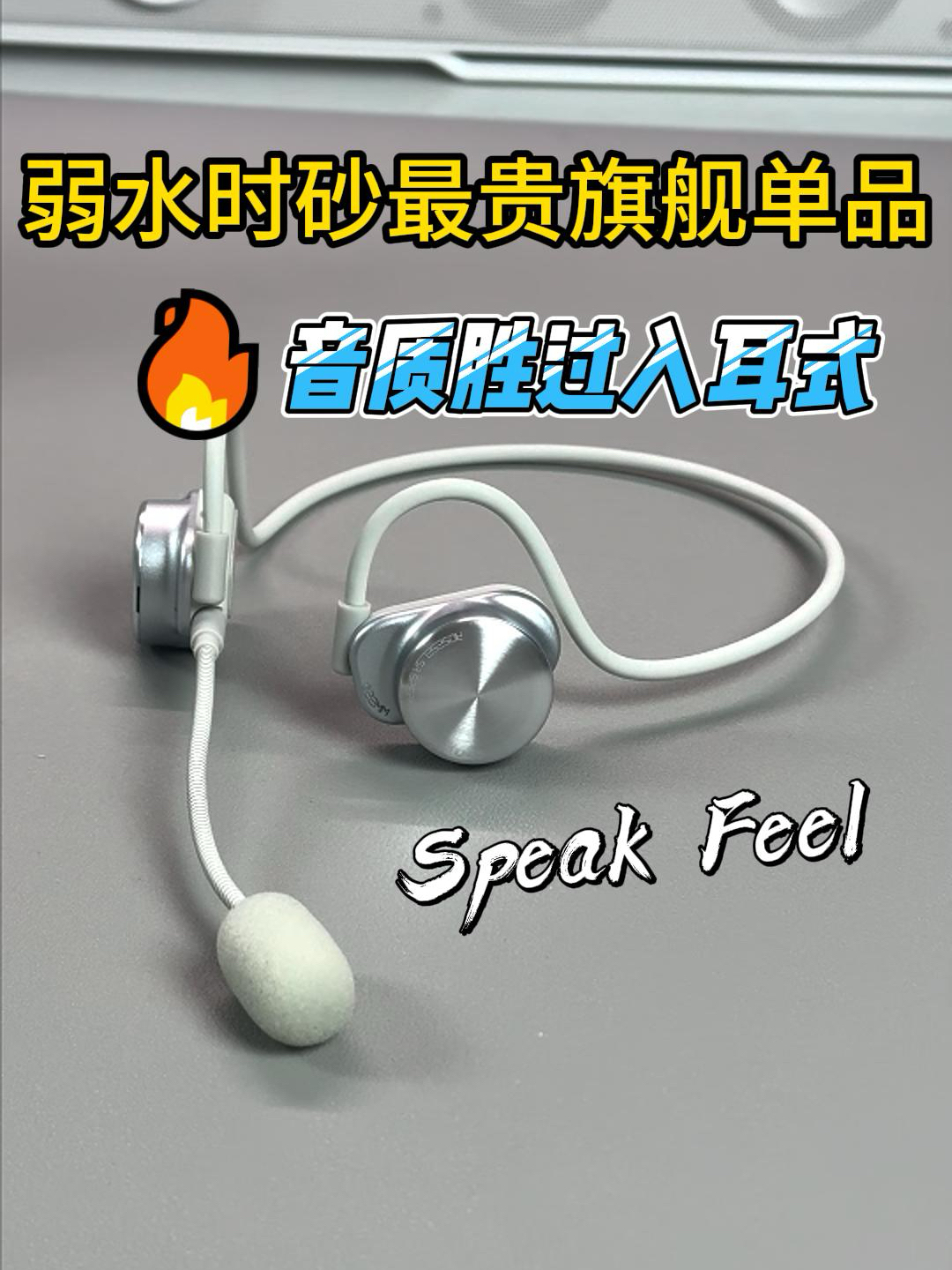 别再给联名耳机交智商税了!