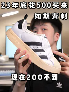 时代变了,球鞋晚买才是真的省钱。