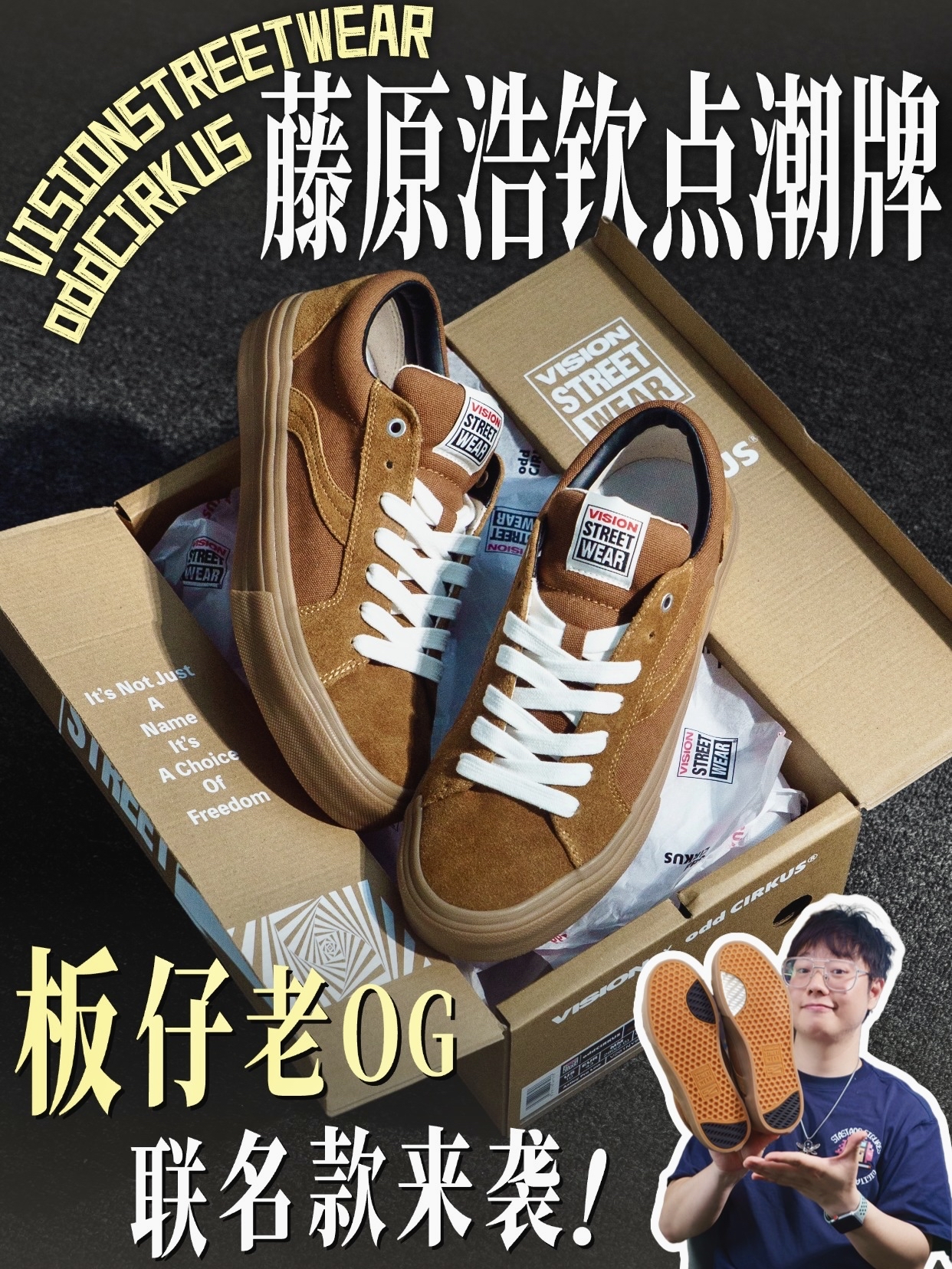 这双联名鞋的复古质感拉满了！！