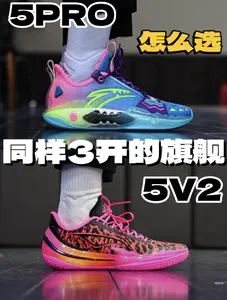 6月性价比最顶的两双球鞋?你们怎么选?