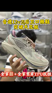 改良升级❗️音速12V2全方位配置讲解,解决初代压脚通病❓