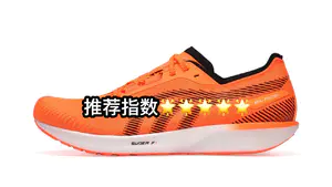 国产薄底跑鞋天花板!!