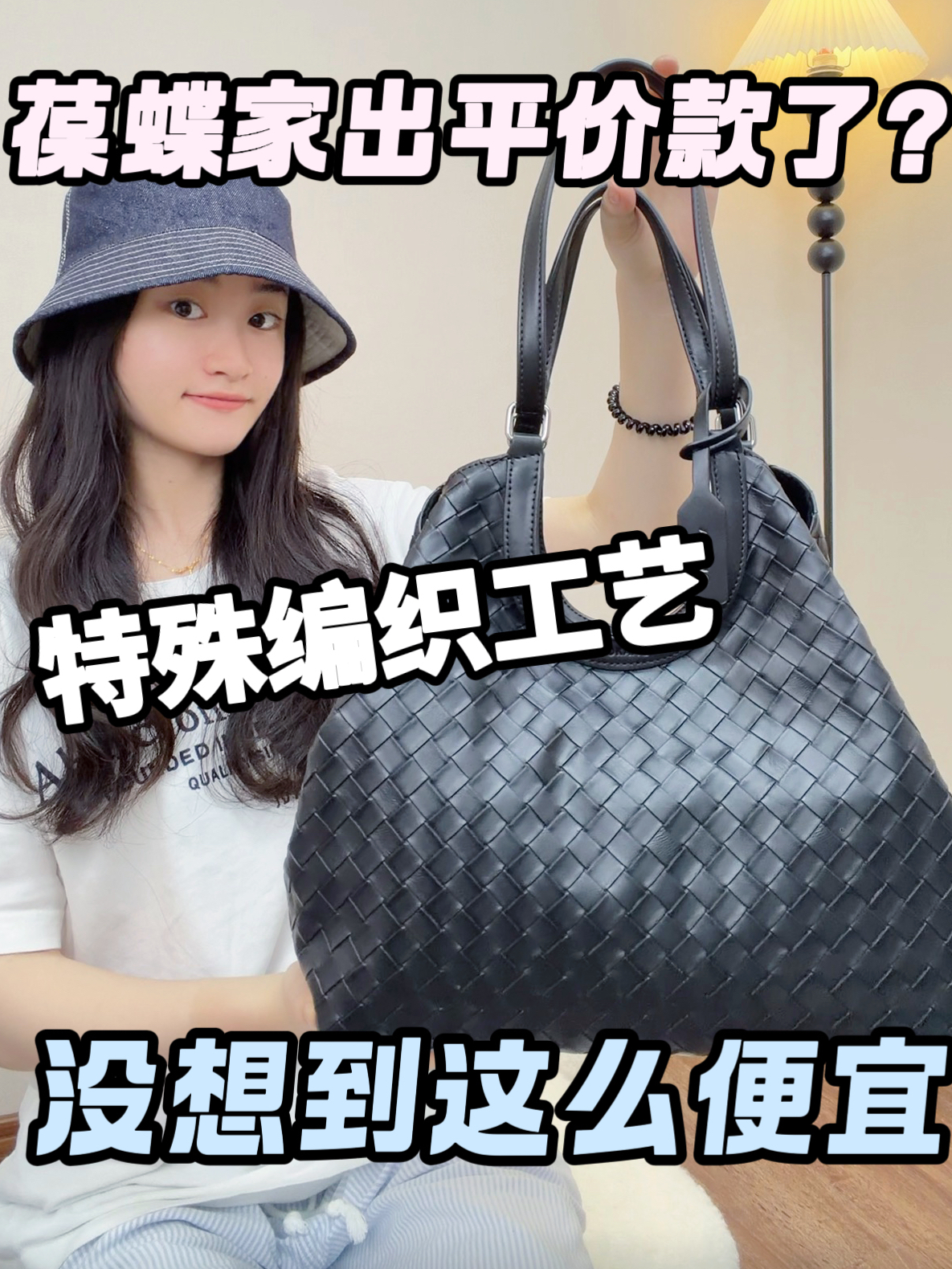 小预算拿下适合上班族的显贵包