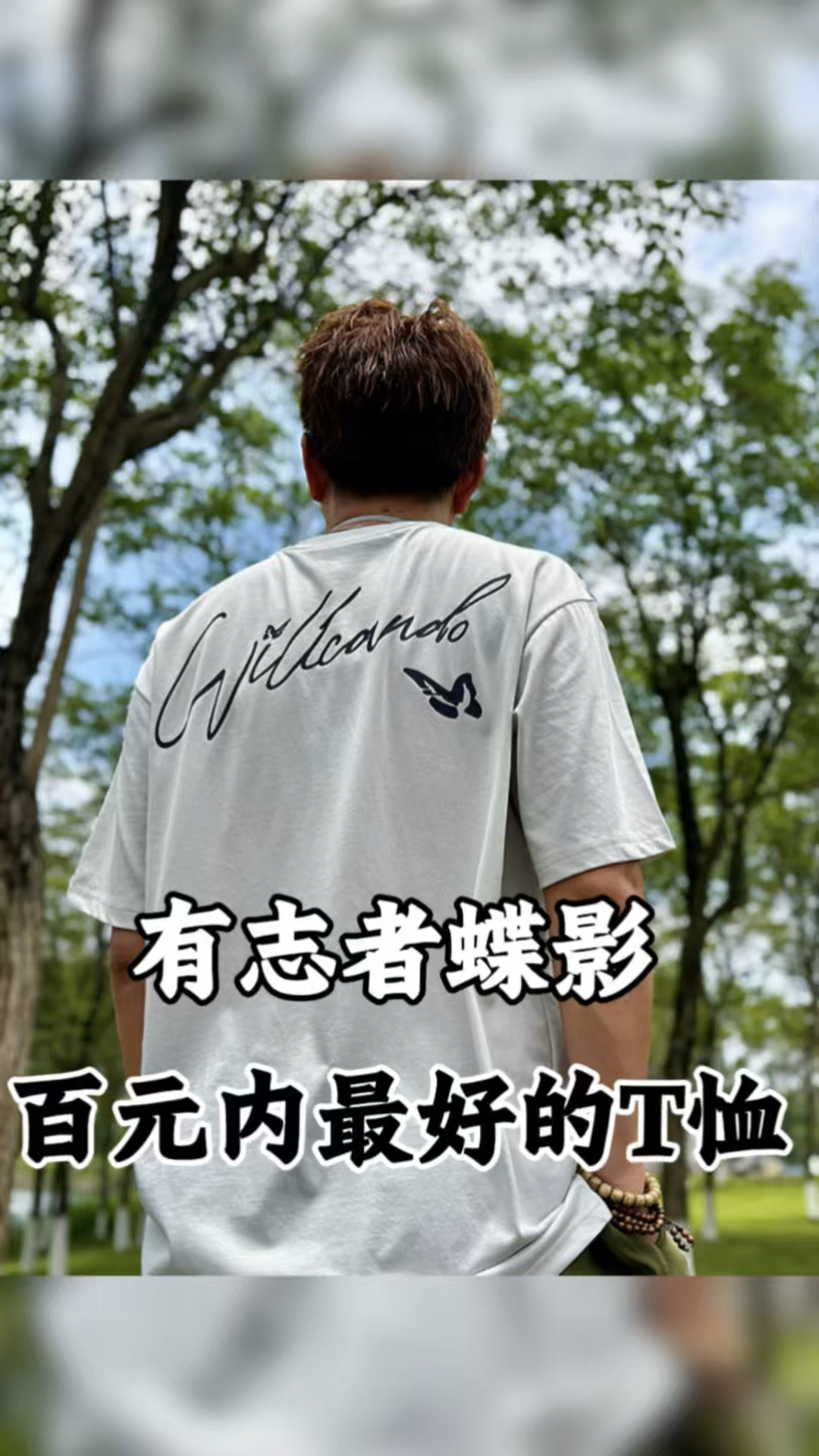 没想到🤔50元买冰感短袖值哭了😄