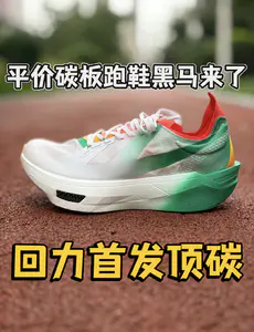 老国货开始发力了吗