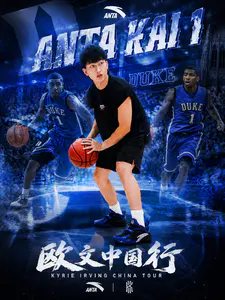 618好物情报站!欧文同款战靴💙致敬大学时光