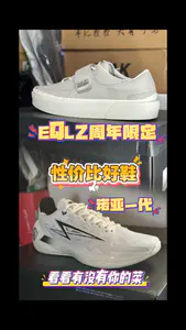 性价比好鞋推荐,看看有没有你的菜!