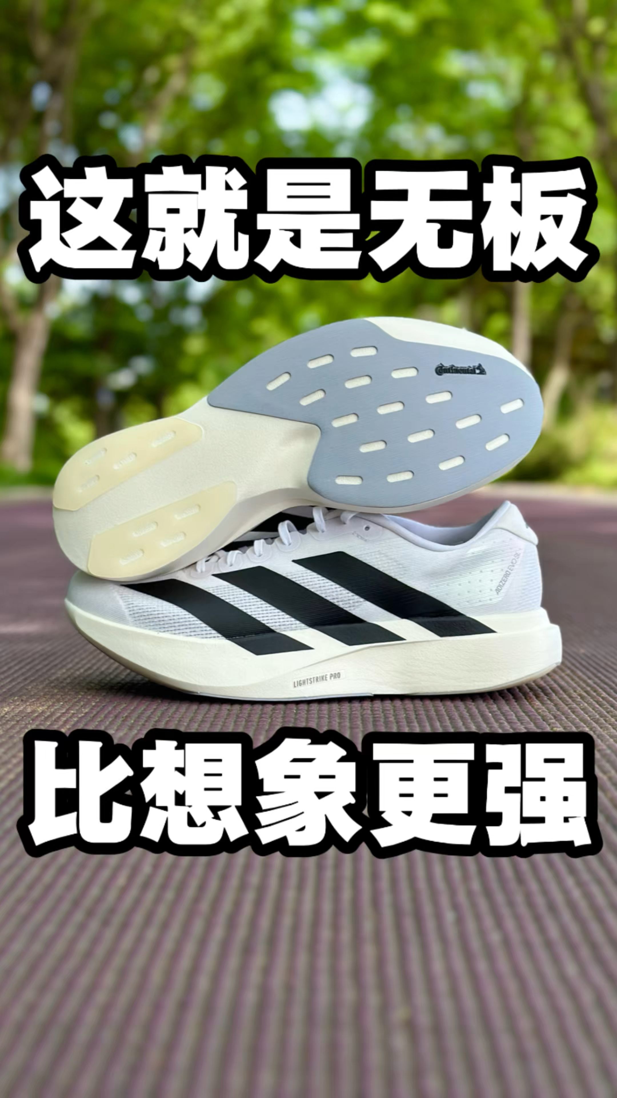 好看又好穿